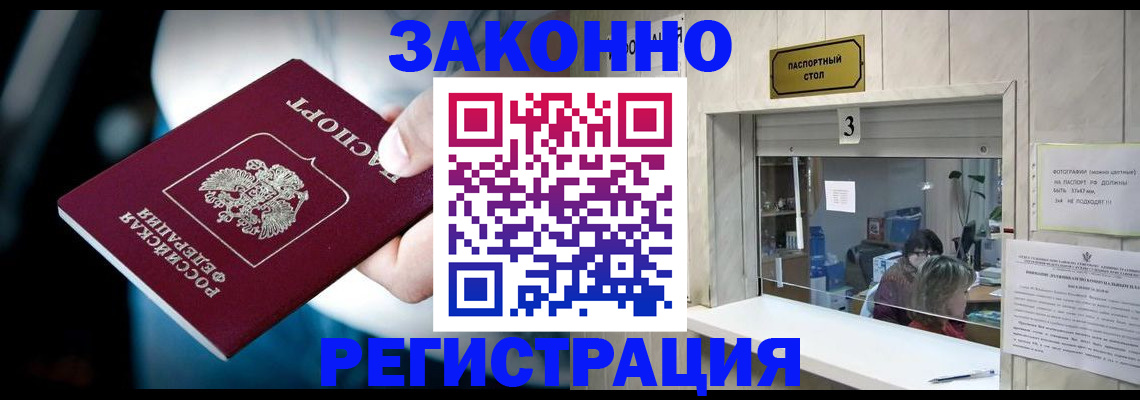 прописка поиск в Каргате