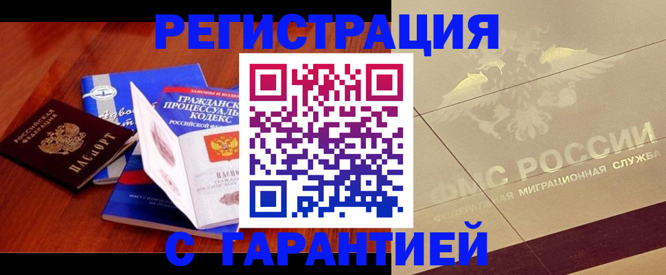 прописка поиск в Каргате