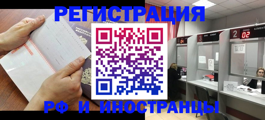 временная регистрация госуслуги в Каргате