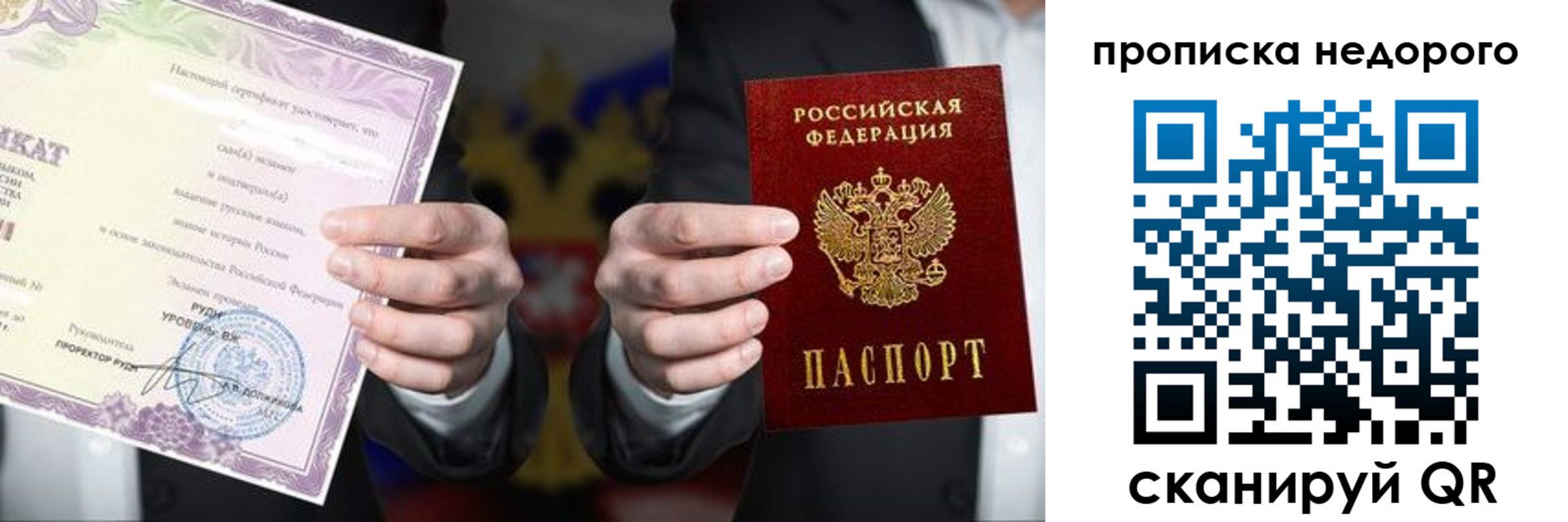 временная регистрация поиск в Каргате
