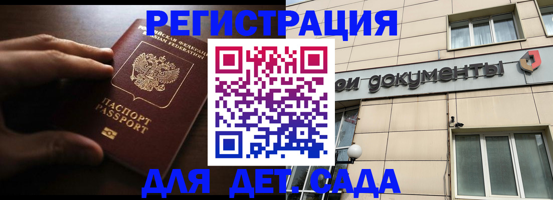 миграционный учет в Каргате