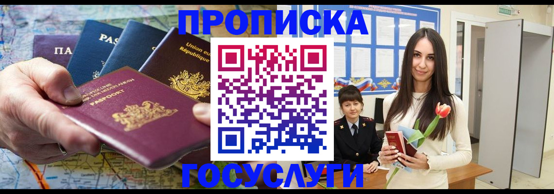 найти адрес прописки в Каргате